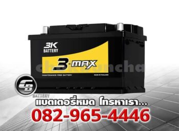 3K Battery MaxB3W LBN3 DIN57113 MF