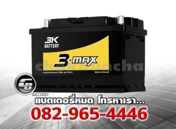 3K Battery MaxLN3 LN3 DIN75 MF