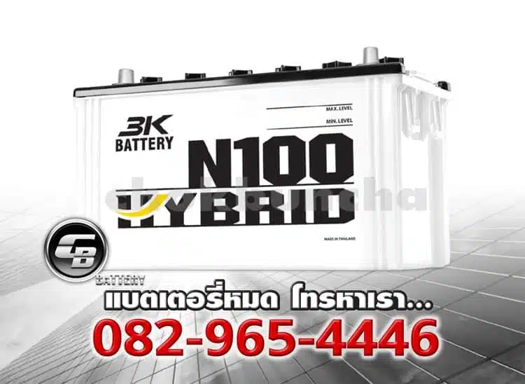 3K Battery N100 110E41 Active Hybrid