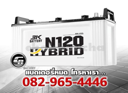 3K Battery N120 145F51 Active Hybrid