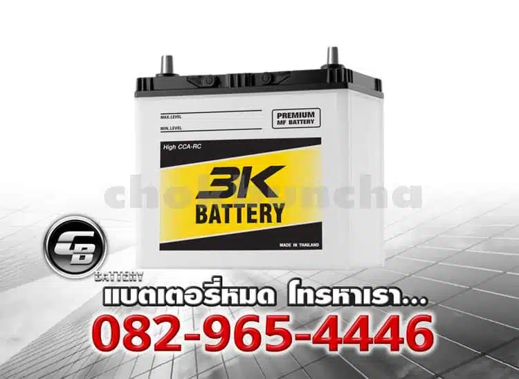 3K Battery PMF50L 50B24L MF