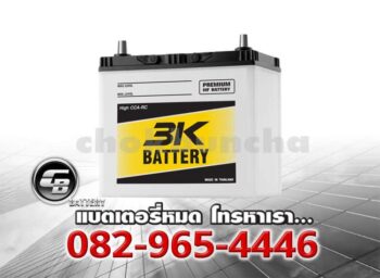 3K Battery PMF50R 50B24R MF