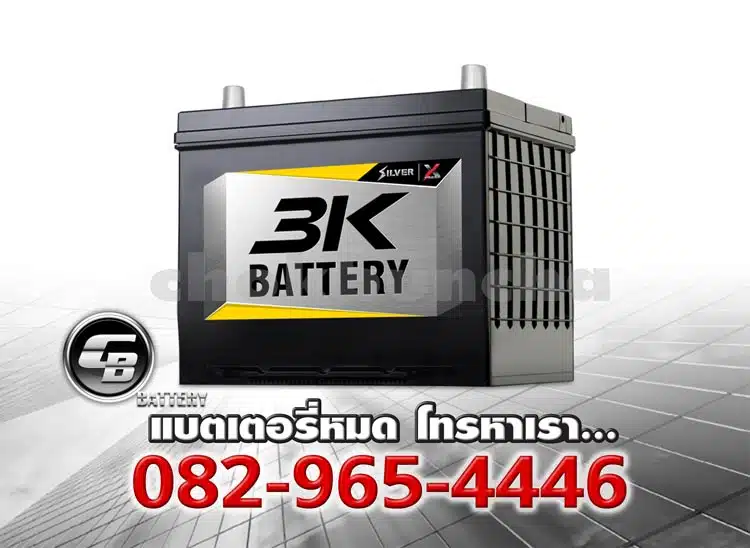 3K Battery SVX80R 80B26R SMF