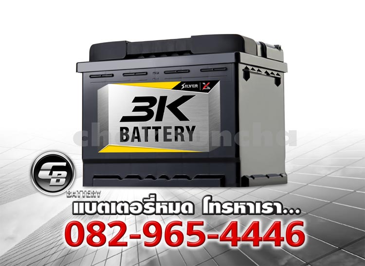 3K Battery SVXLN2 LN2 DIN65L SMF