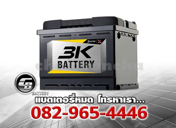 3K Battery SVXLN2 LN2 DIN65L SMF