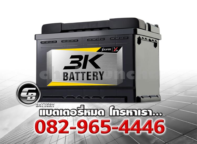 3K Battery SVXLN3 LN3 DIN75L SMF