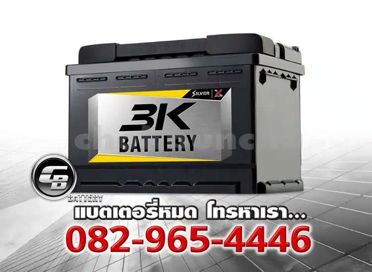 3K Battery SVXLN3 LN3 DIN75L SMF