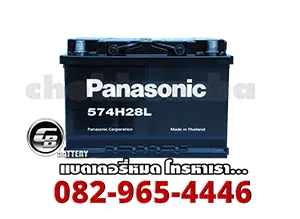 ราคาแบตเตอรี่-Panasonic-Battery-กึ่งแห้ง-MF-ขั้วจม