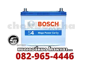 ราคาแบตเตอรี่แห้ง-Bosch-Battery-SMF