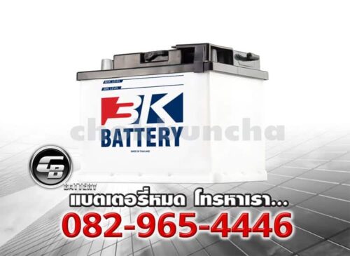 3K Battery DIN65 LN2 LM