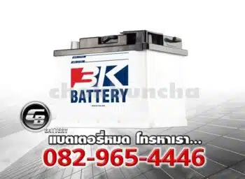 3K Battery DIN65R LN2R LM