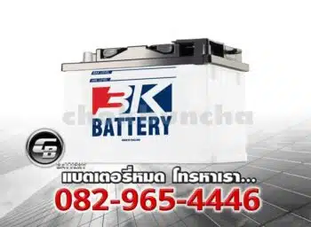 3K Battery DIN75 LN3 LM
