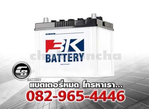 3K Battery N50ZL 60D26L LM