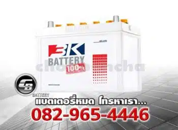 3K Battery NS100L 75D31L LM