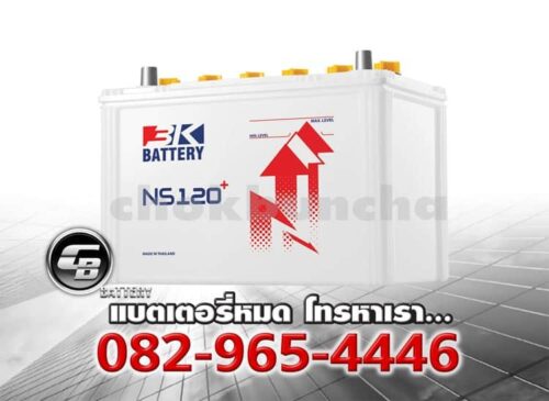 3K Battery NS120 95D31R LM