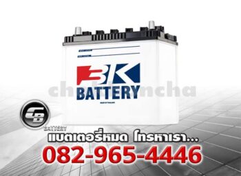 3K Battery NS60L 46B24L LM