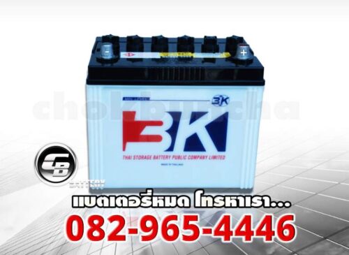 3K Battery N50ZL