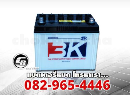 3K Battery ราคา NS80L
