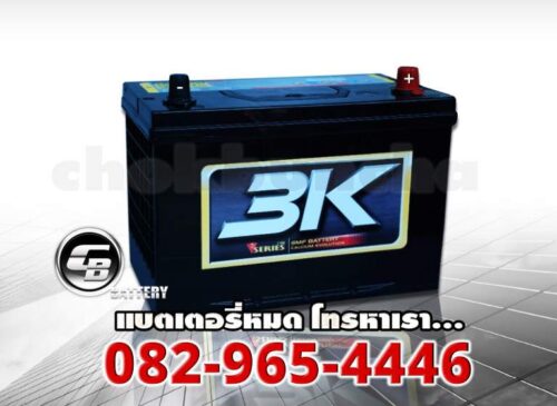 แบตเตอรี่รถยนต์ 3K VS150L SMF - side