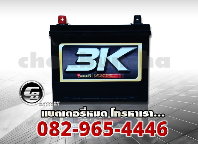 แบตเตอรี่รถยนต์ 3K ราคา VS80L SMF