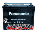 แบตเตอรี่รถยนต์ Panasonic กึ่งแห้ง MF