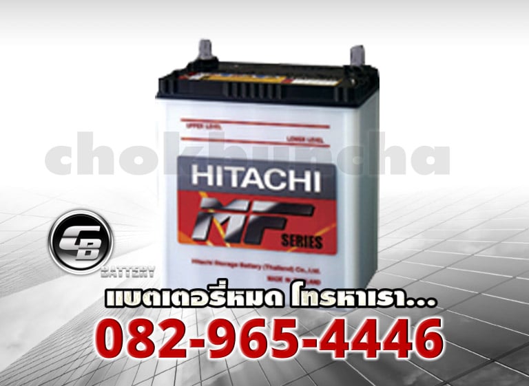 Hitachi Battery 40B19 MF