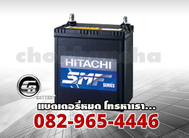 Hitachi Battery 42B19 SMF