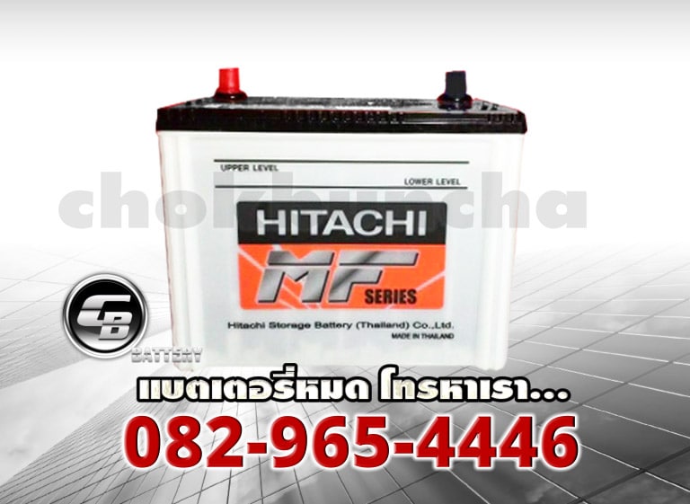 Hitachi-Battery-80D26L-MF