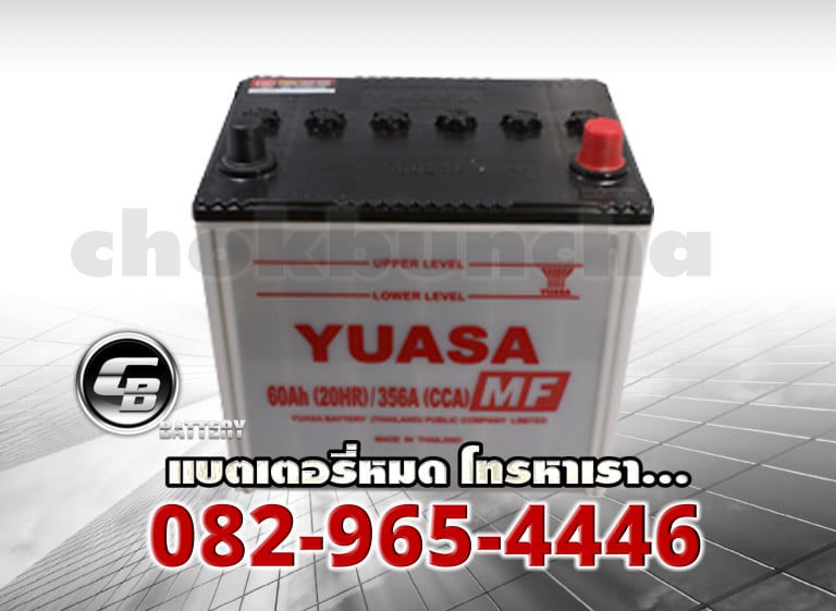 Yuasa-Battery-55D23L