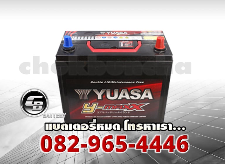 Yuasa Battery MF 2000L