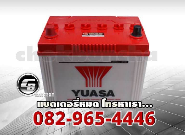 Yuasa Battery N50ZL