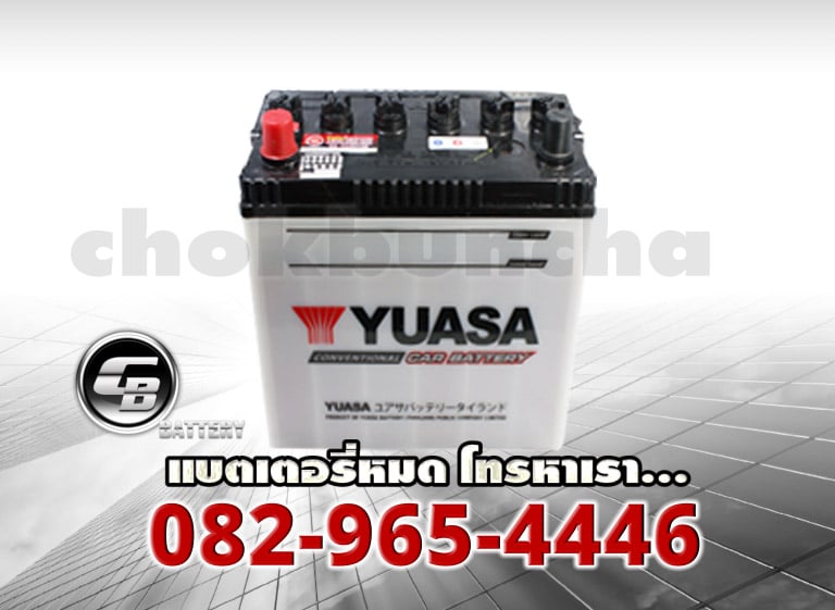 Yuasa Battery NS40Z