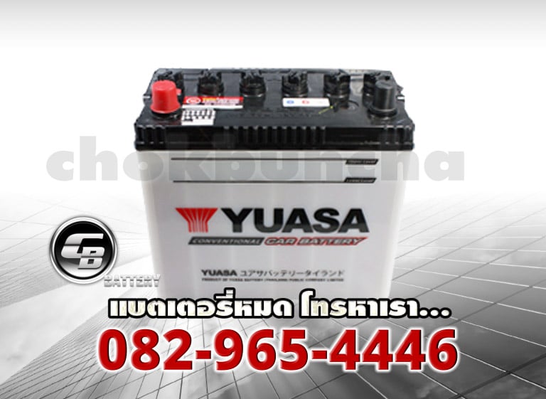 Yuasa Battery NS60