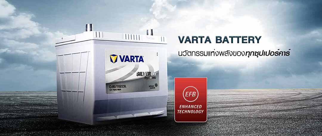 Varta Battery EFB Silver