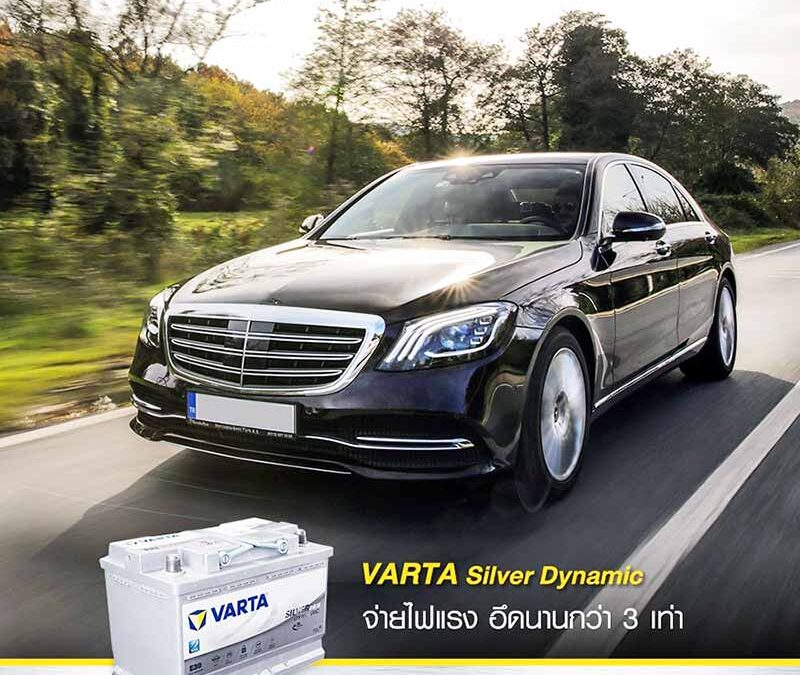 Varta Silver Dynamic