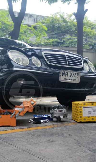 ราคาไดชาร์จรถยนต์ Mercedes Benz แท้