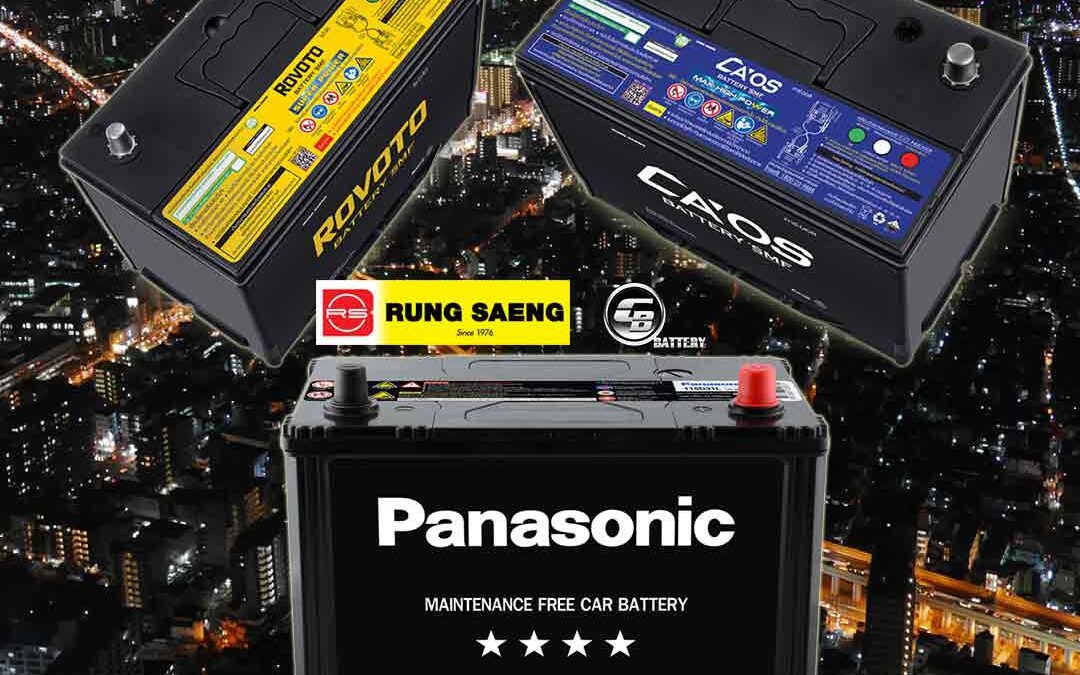 แบตเตอรี่รถยนต์ Panasonic CA’OS Rovoto